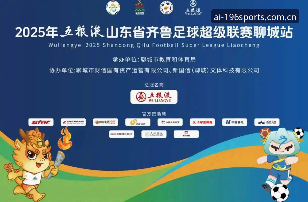 体育应用 196体育平台使用教程:从下载到实时观赛全流程解析